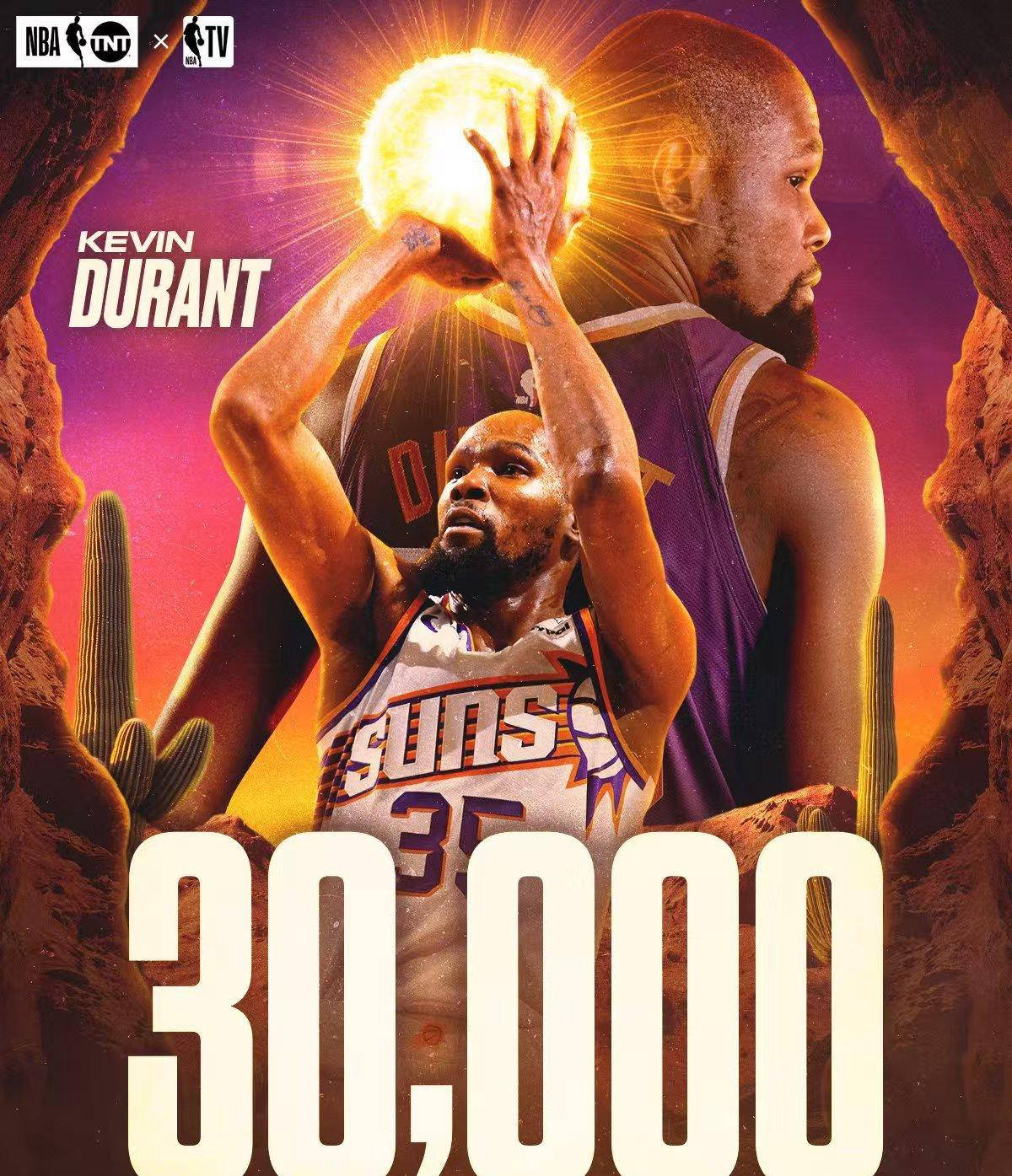 BB sports-杜兰特连续十场比赛得分超过败北，MAD不断突破！全场沸腾不已-BB sports