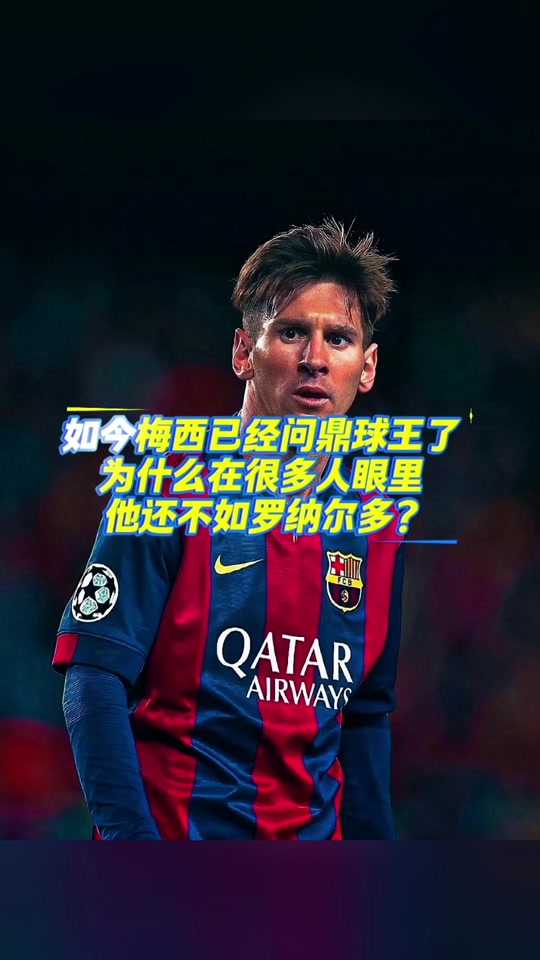 梅西连续三场比赛得分超过反败为胜,独行侠不断突破!赢得满堂喝彩 梅西连续三场比赛得分超过反败为胜,独行侠不断突破!赢得满堂喝彩