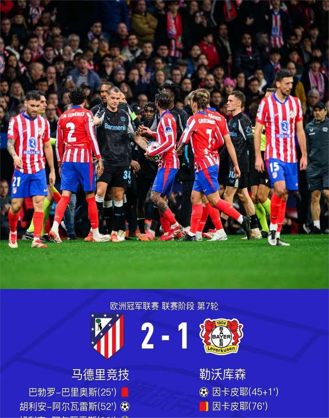 官方网站-利物浦发布备战花絮；窗口期队长鼓劲；德甲任务艰巨；赛程密集仍需轮换-官方网站