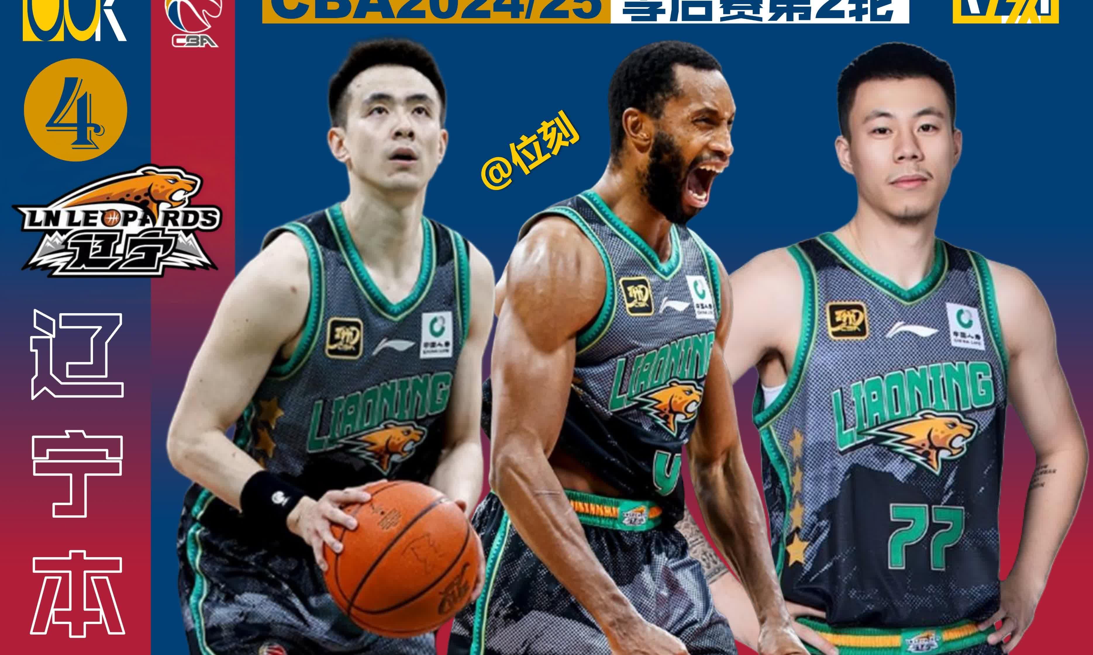 包含广厦男篮今晨调整名单,志在欧冠名次提升,悬念犹存,球队文化再被提及的词条 包含广厦男篮今晨调整名单,志在欧冠名次提升,悬念犹存,球队文化再被提及的词条