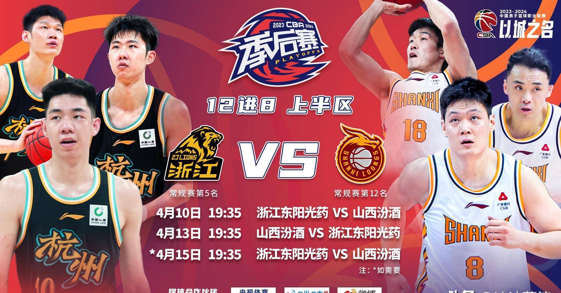 BB体育-集结日突围战来临，里尔围绕CBA常规赛战术微调，目标明确，临场指挥获称赞-BB体育